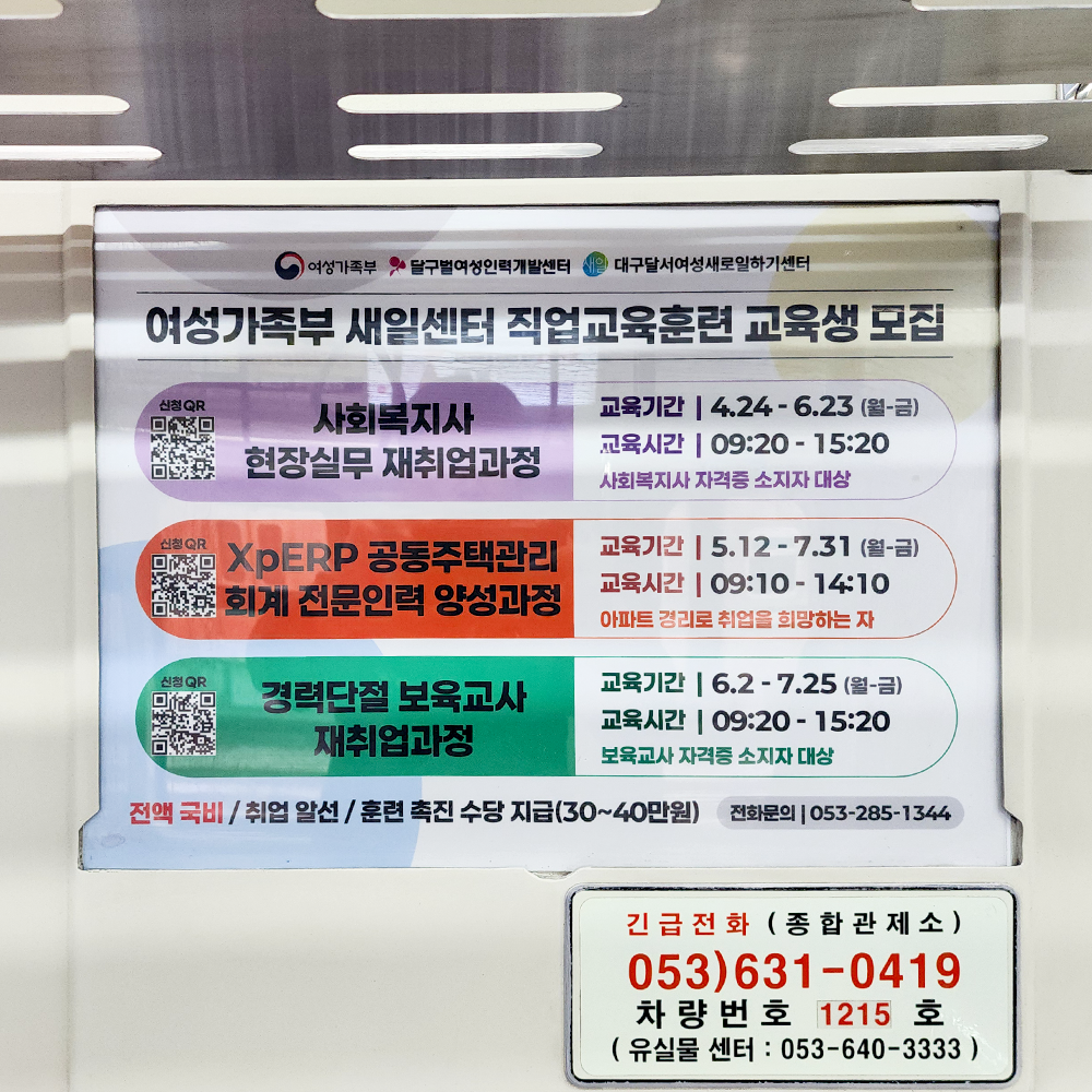 6497d7f87ba61be9d59d54145590c505_1752122084_0787.png