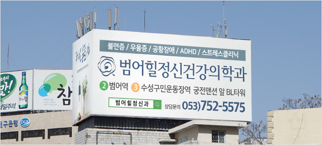 일신빌딩 옥탑