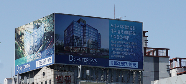 복영빌딩 옥탑