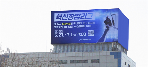 조일빌딩 옥탑