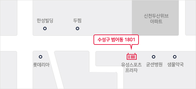 유성빌딩 약도