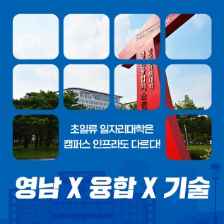 한국폴리텍대학 SNS 콘텐츠 디자인