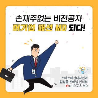 한국폴리텍대학 SNS 콘텐츠 디자인