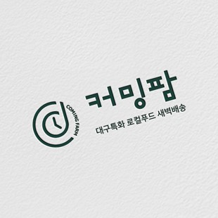 중소벤처기업진흥공단