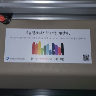 버스내부광고