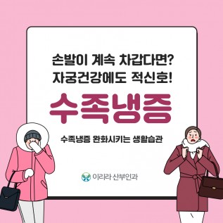 황금동 산부인과 SNS컨텐츠 디자인