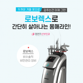 범어동 산부인과 SNS컨텐츠 디자인