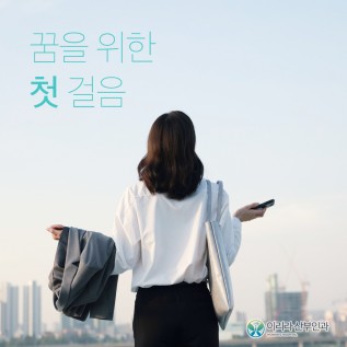 황금동 산부인과 SNS컨텐츠 디자인