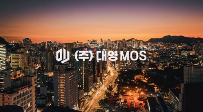 대영MOS 기업홍보